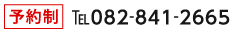 電話番号